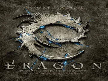 Eragon screen shot title